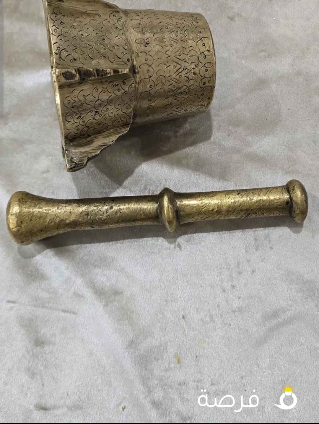 مهراز او الهول