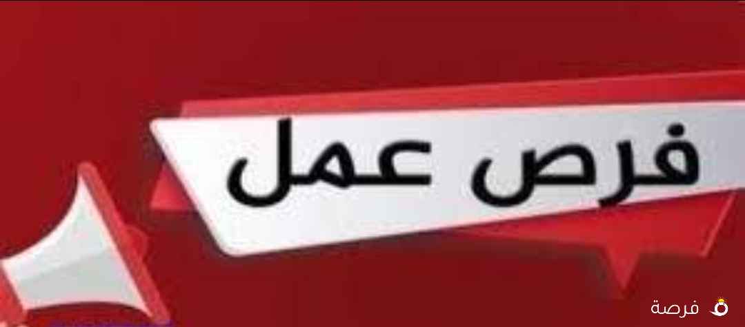 مطلوب فني رخام صناعي