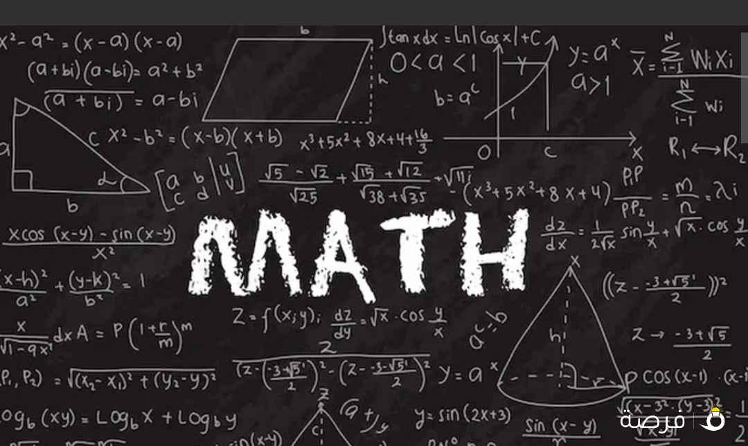 مدرس خصوصي متخصص في الرياضيات لجميع المراحل الدراسية