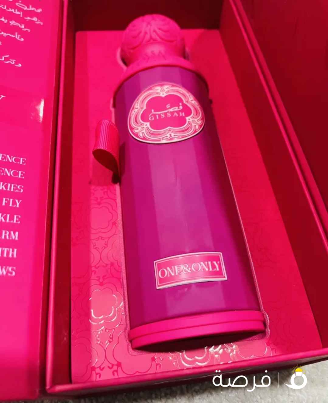 Gissah One & Only Eau de Parfum 200ml (Tester)