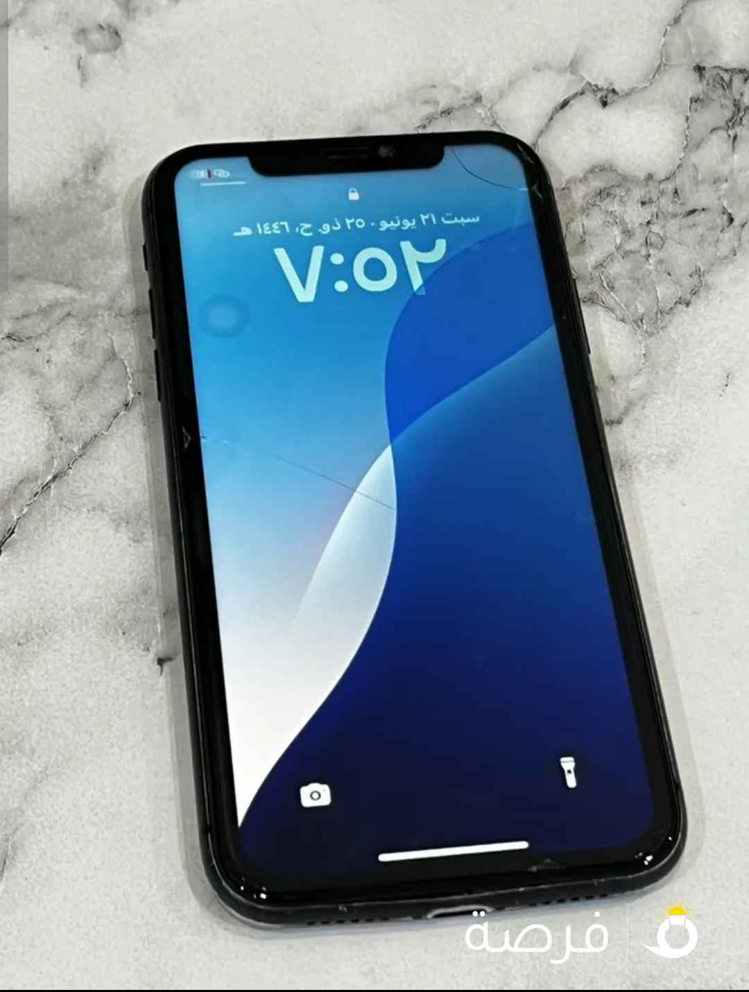 للبيع ايفون 11العادي