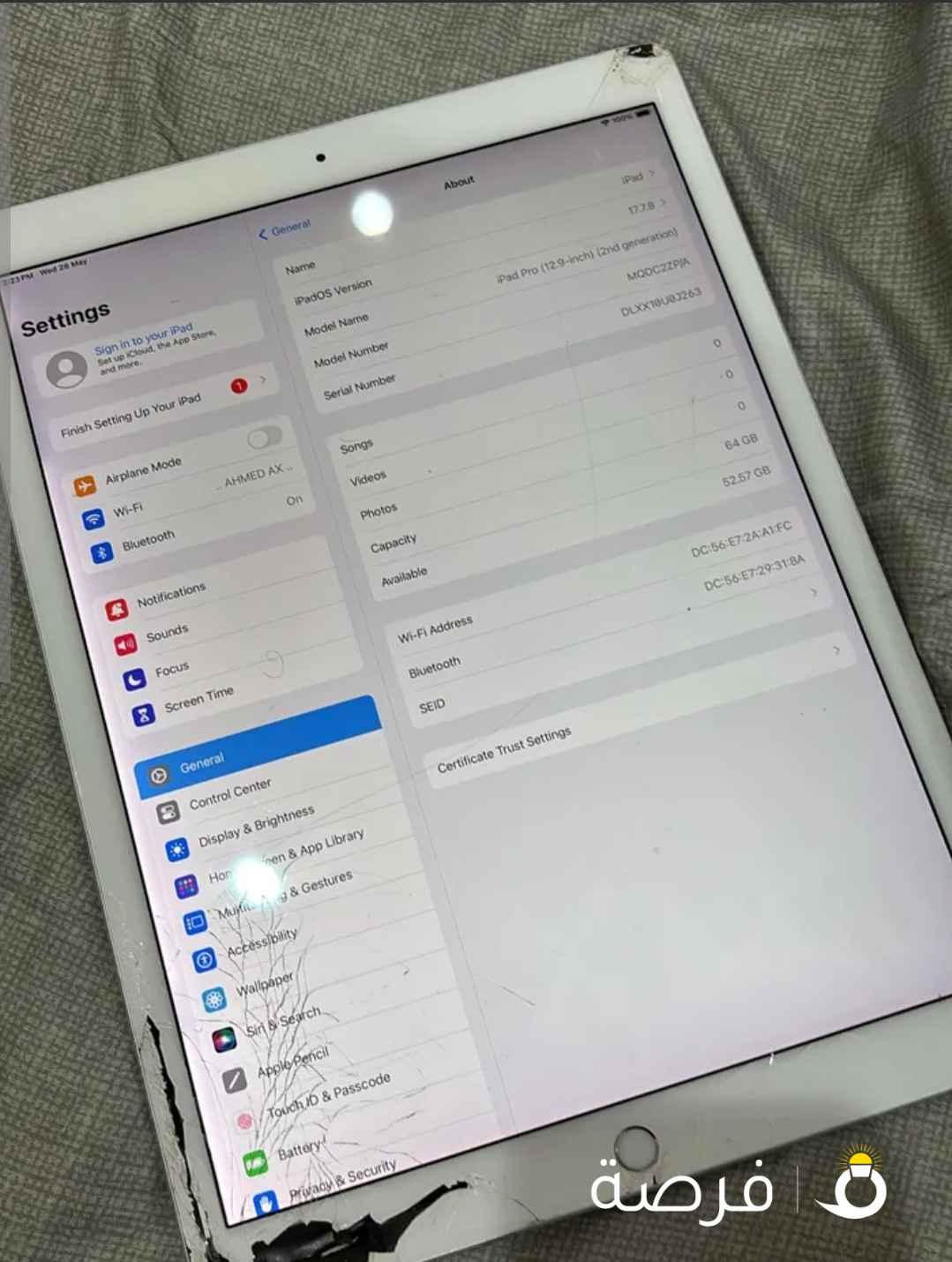 ايباد برو 2 جيل 2017 شاشة 12.9