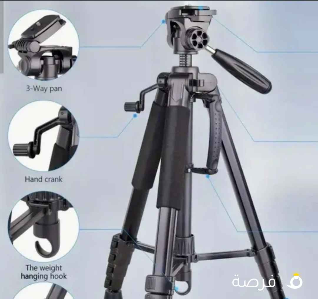 Tripod branded multipurpose