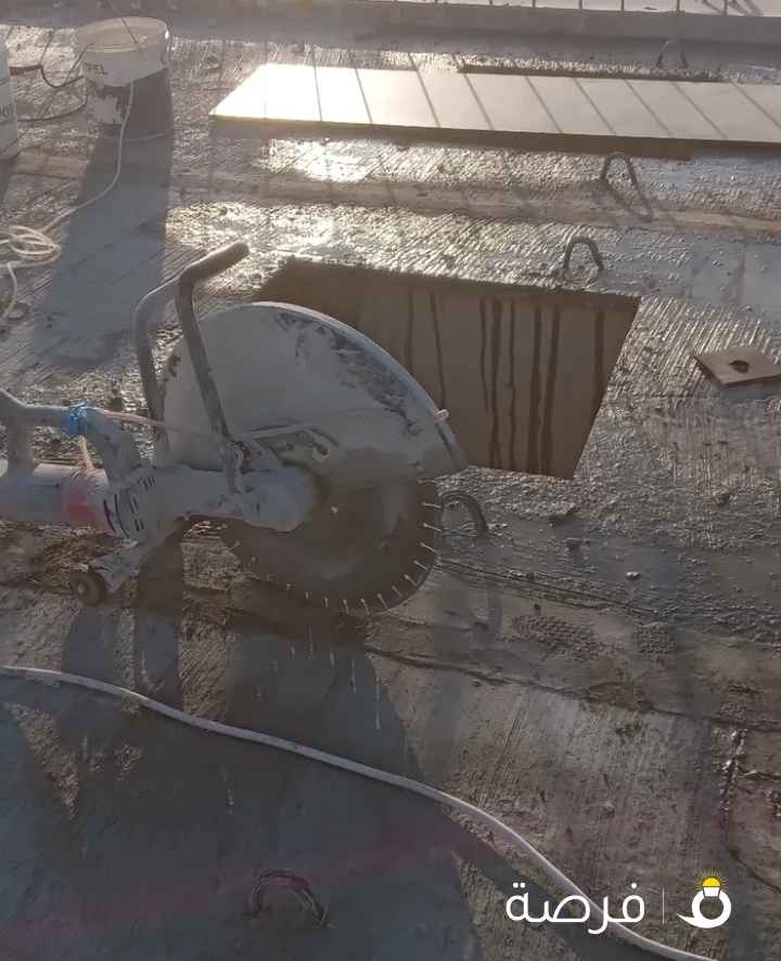 ابويوسف قص خرسانه المسلحه وتكسير خرسانه وجميع فتحات الكور بليزر تكسير طوف