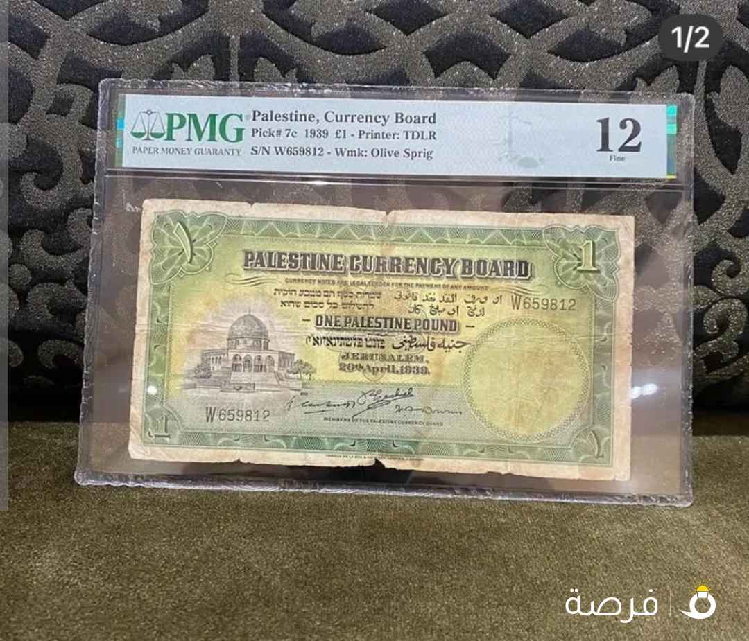 للبيع جنيه فلسطيني اصدار سنة 1939 م على ايام الانتداب البريطاني وضعت 3 لغات عليها