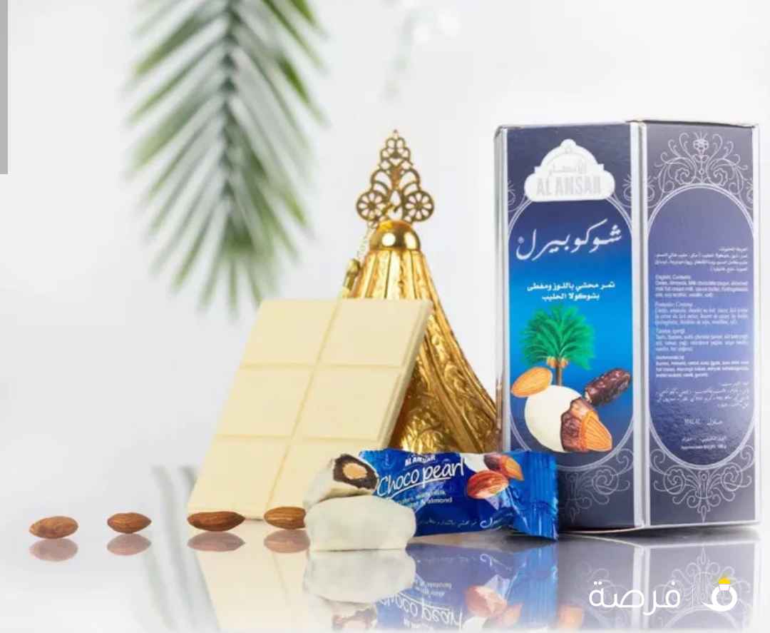 تمور المدينة بالكاباتشينو و الشوكولاته و الحليب بتوصيل مجاني