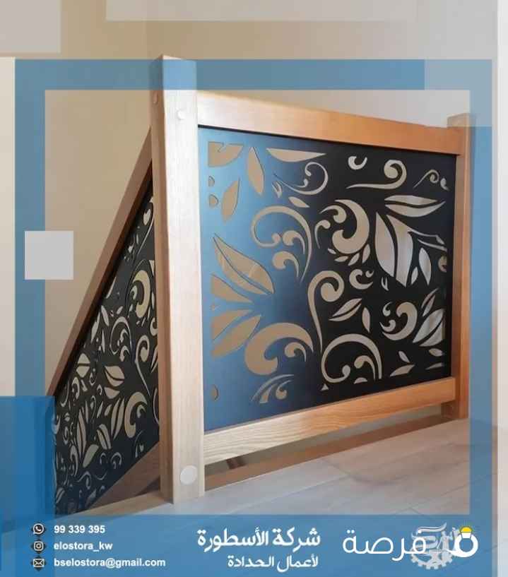 مصنع الأسطورة لاعمال الحدادة