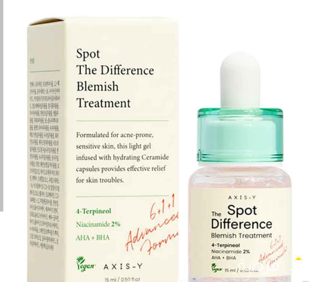 Axis- Y Spot The Difference Blemish Treatment - 15ml