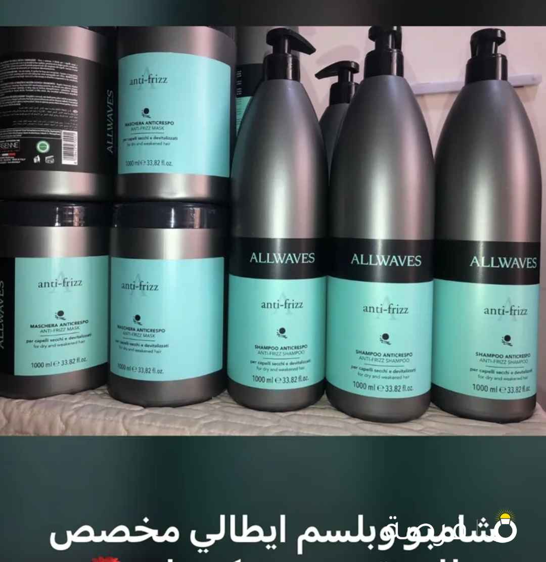 علاجات بروتين لفرد الشعر