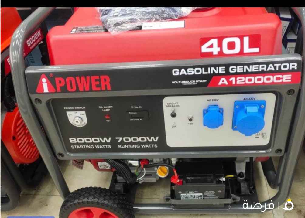 ماطور صيني قوي وعملي