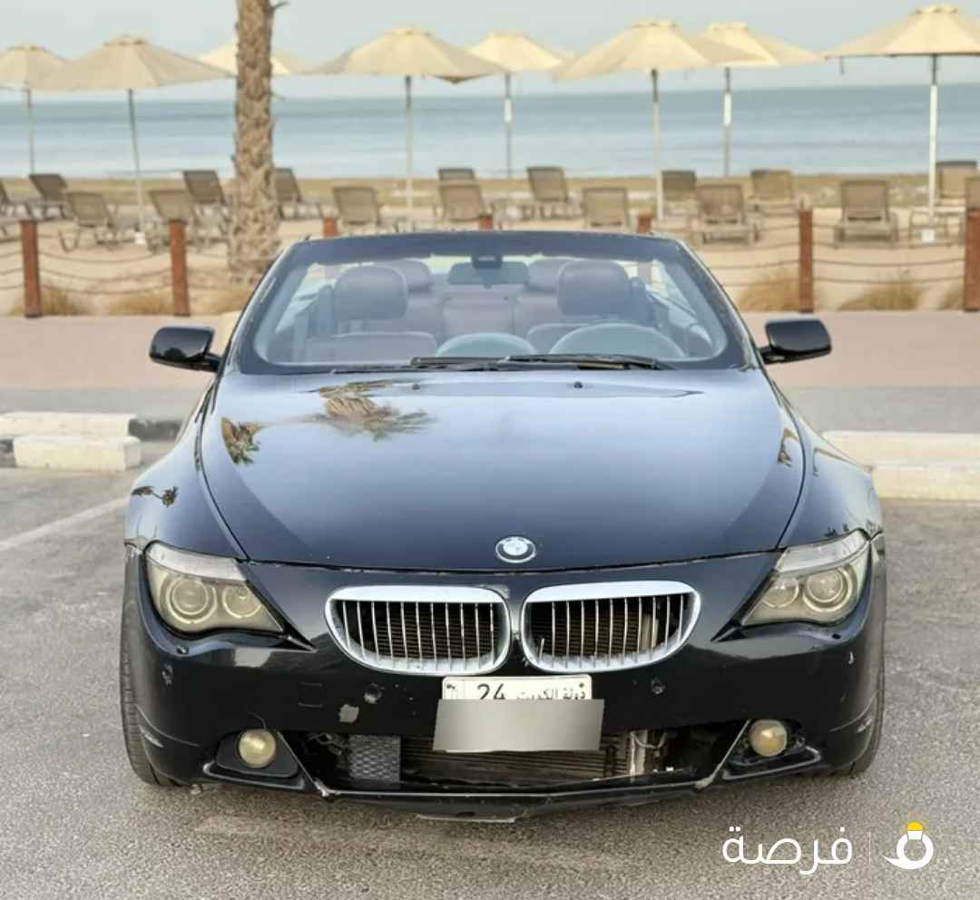 للبيع او للبدل BMW 645 كشف موديل 2005 بحالة جدا ممتازة وارد الغانم شرط الفحص