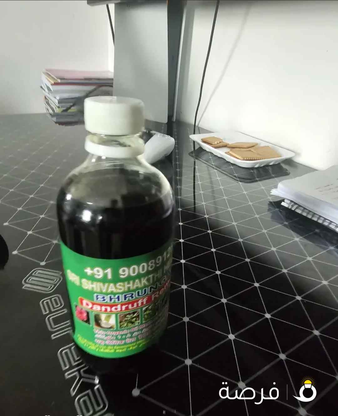 زيت الشعر الهنديه 17 عشبه