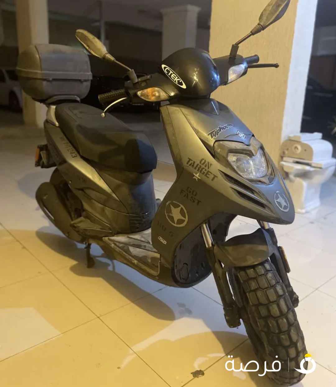 سيكل فيسبا(2013)