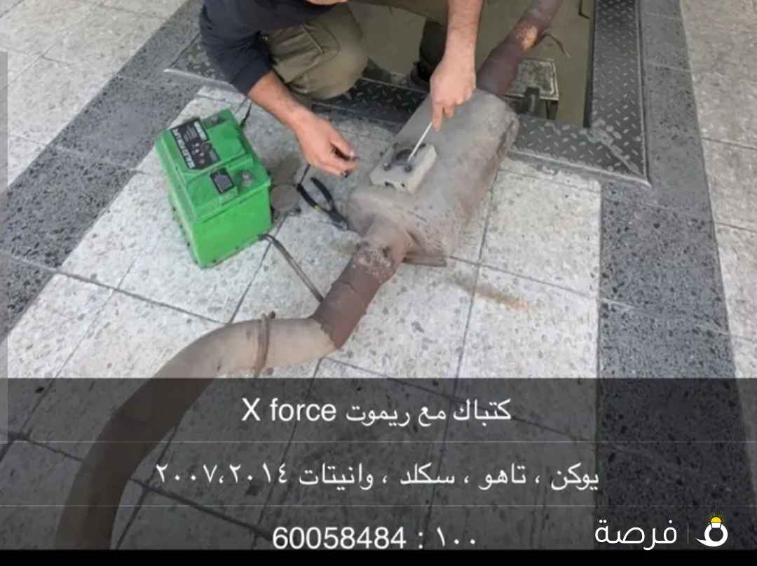 اقزوز اكسفورس