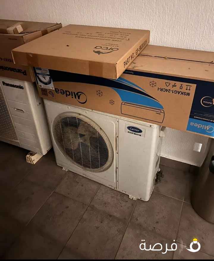 مدنى للتكيف والتبريد