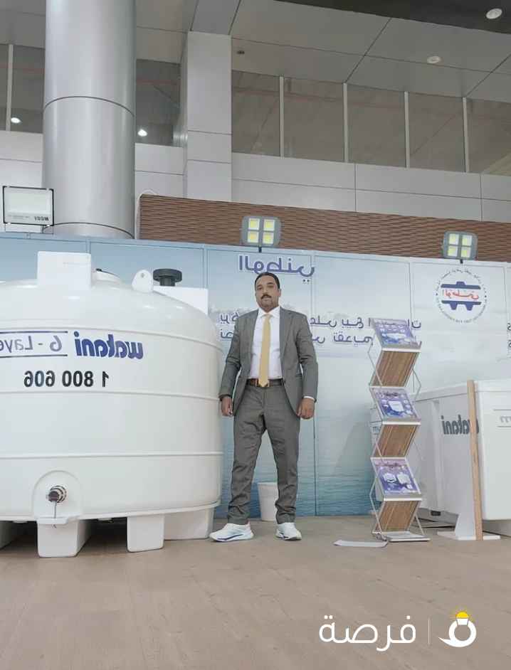 خزانات الوطني