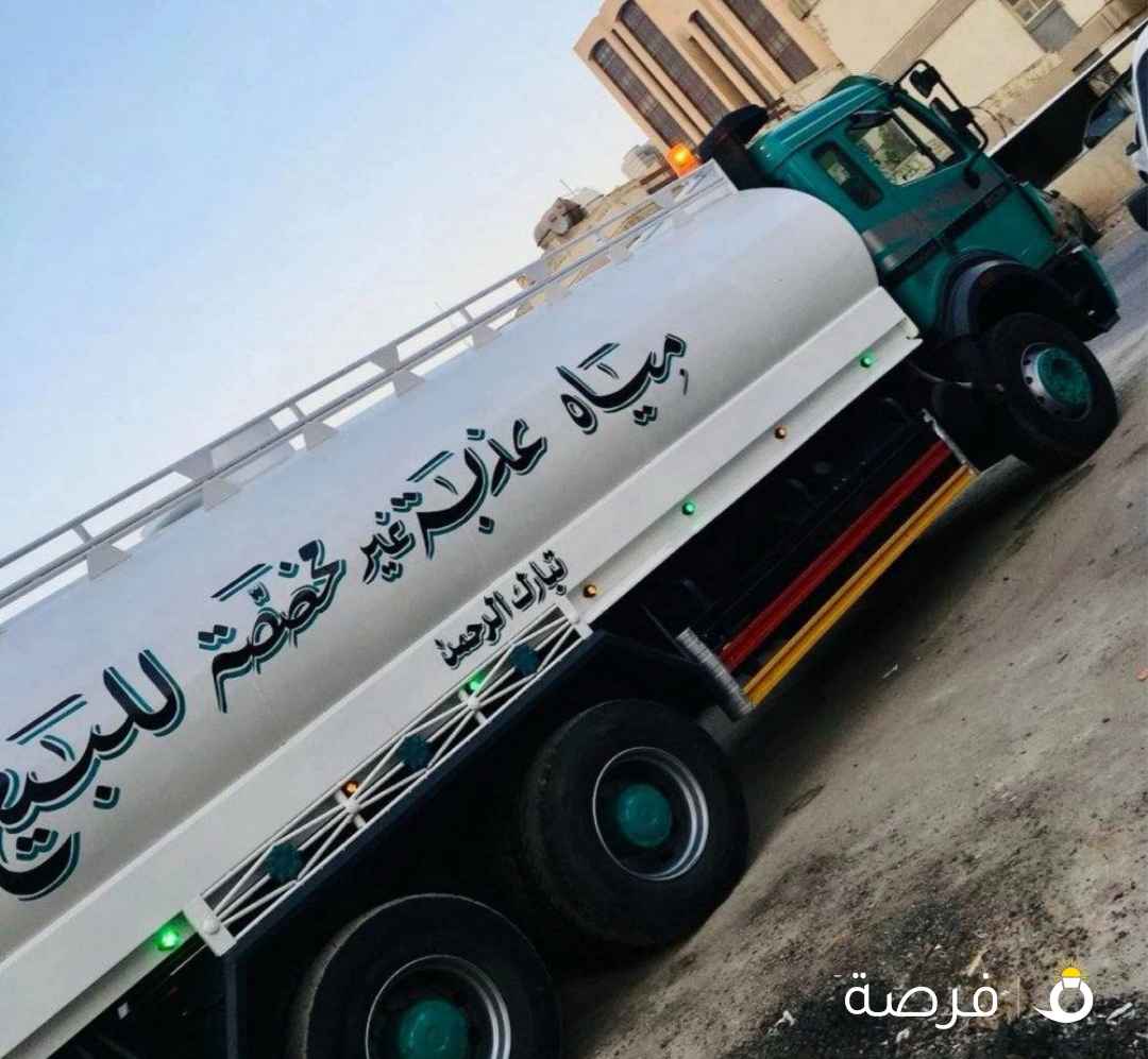 مطلوب سواق تنكر مياء