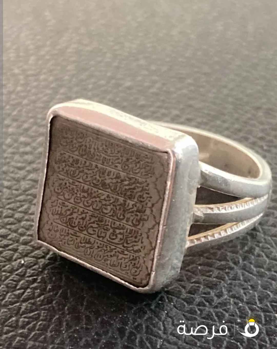 حديد صيني قديم