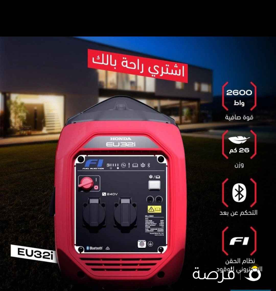 للبيع ماطور هوندا3200 كاتم صوث جديده بالكرتون هوندا