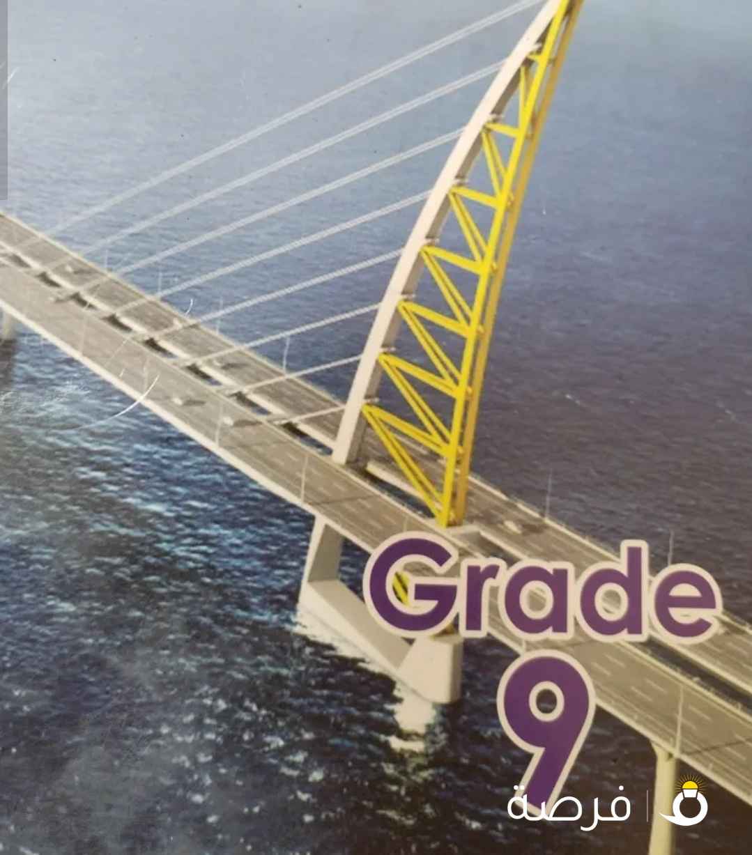 مدرس لغة إنجليزية تأسيس و تقوية لجميع المراحل.