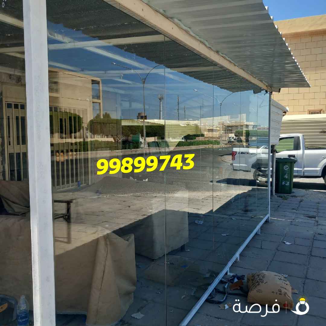 تركيب زجاج سكريت