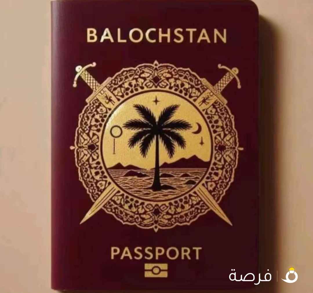 محتاج وظيفه ايراني الجنسيه