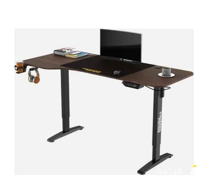 Electric Table; طاولة اصلية كهربا