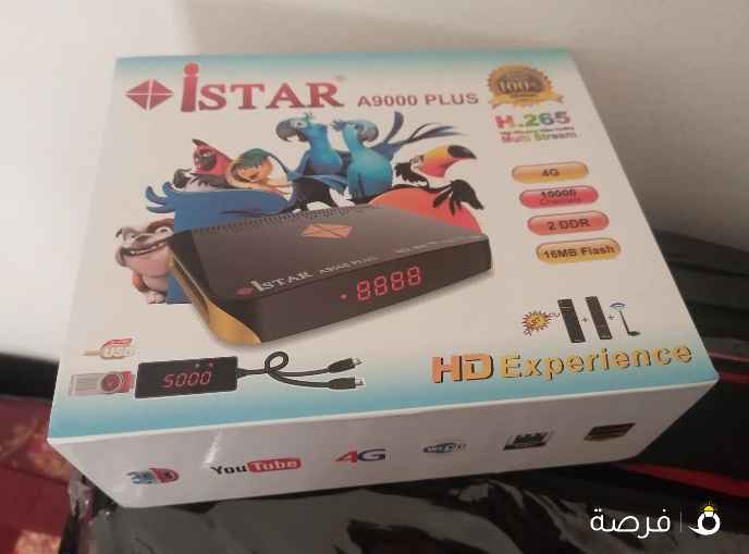 ريسيفر استر