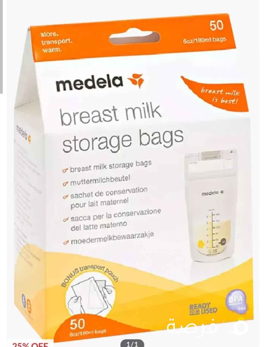 I want to sell new unopened medela items at discounted prices.Medela feeding bottle,bra,nursing etc