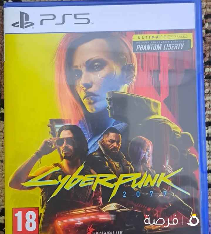 Cyberpunk 2077 PS5