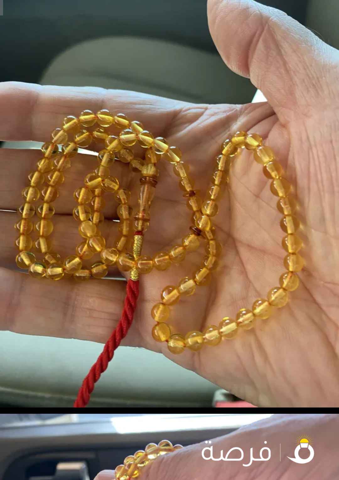 للبيع ثلاث مسابيح كهرب جمله بسعر رخيص