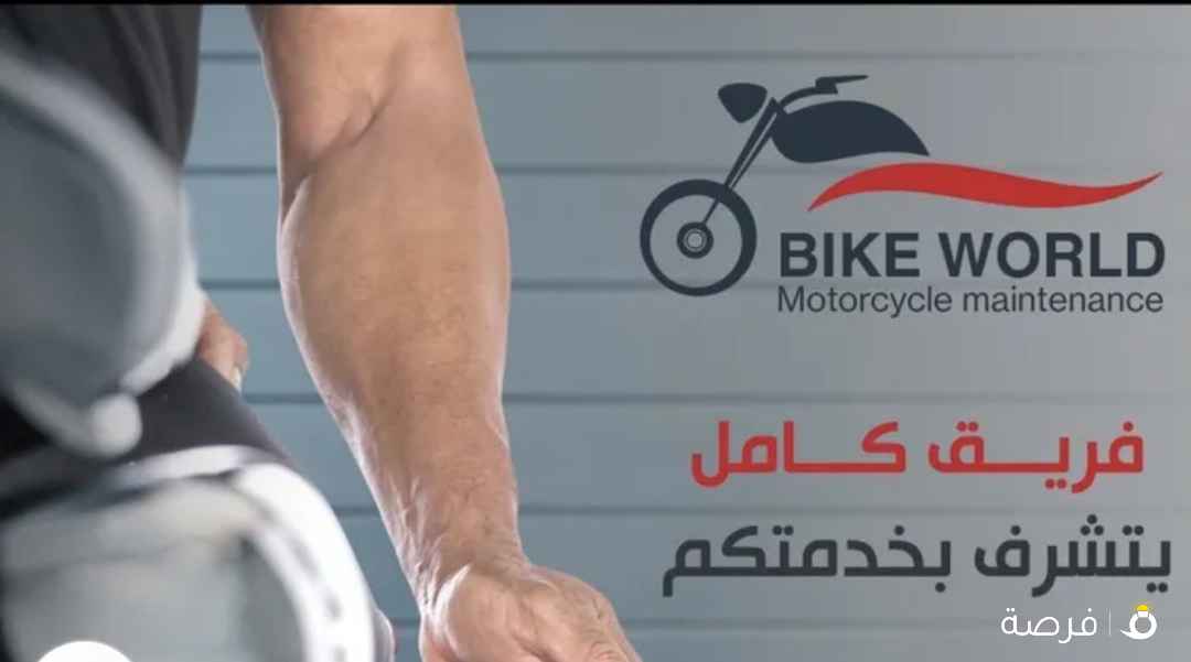 جميع انواع قطاع غيار السيكل وتصليح جميع انواع السيكل من جميع انحاء الكويت ورفع مخصصة