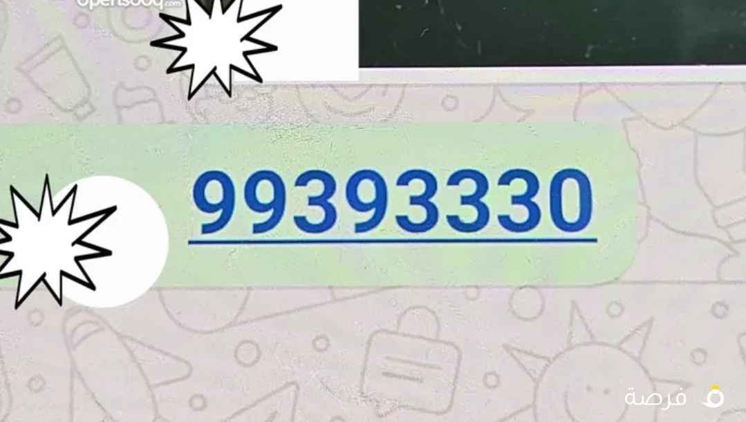 للبيع خط ذهبي مميز