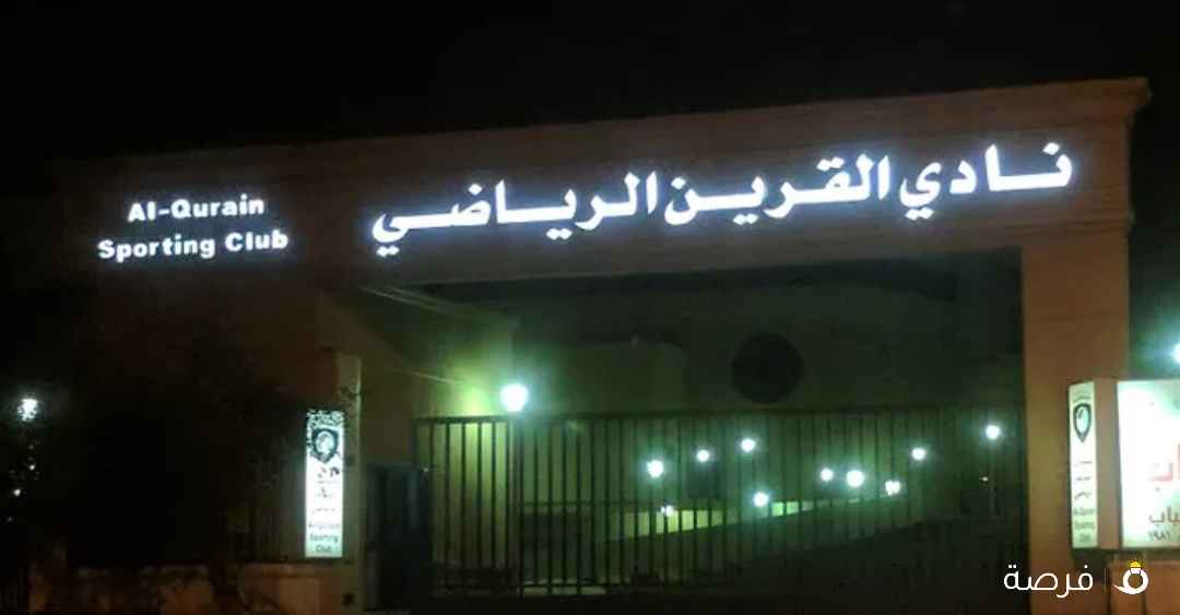 معلم ومدرب سباحة خاص (برايفت