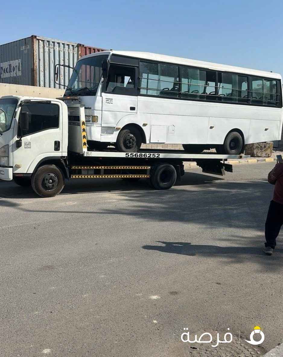 ارخص ونش في كويت ونش سطحه هيدروليك منطقه العاشره و جميع
مناطق الكويت نقله داخليه ب 5دينار