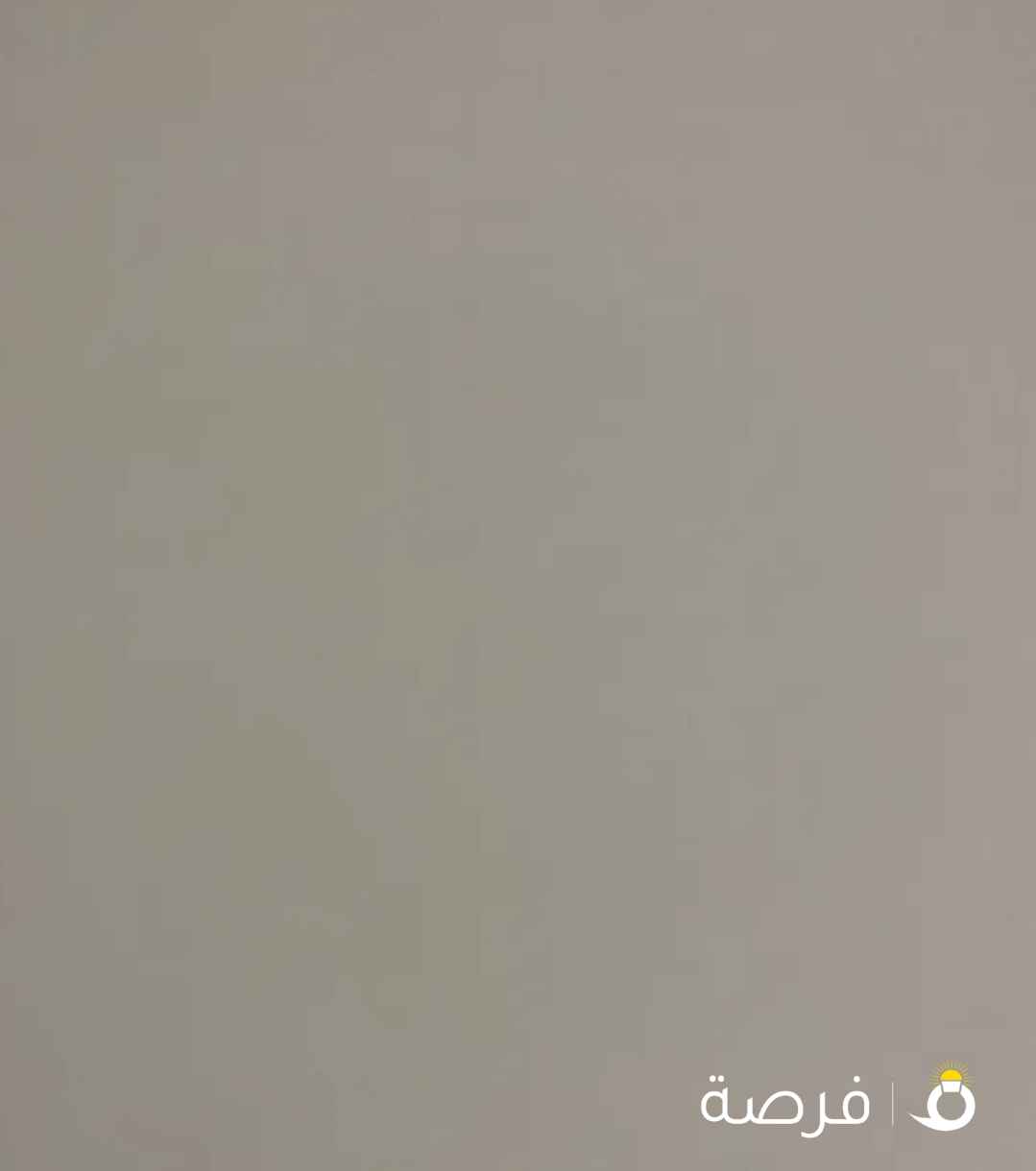 مطلوب تيس ابيض