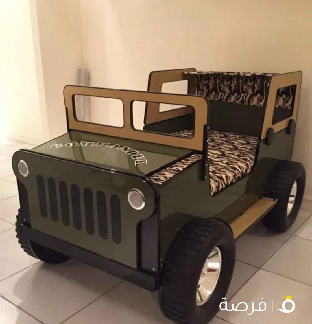 سرير جيب اطفال