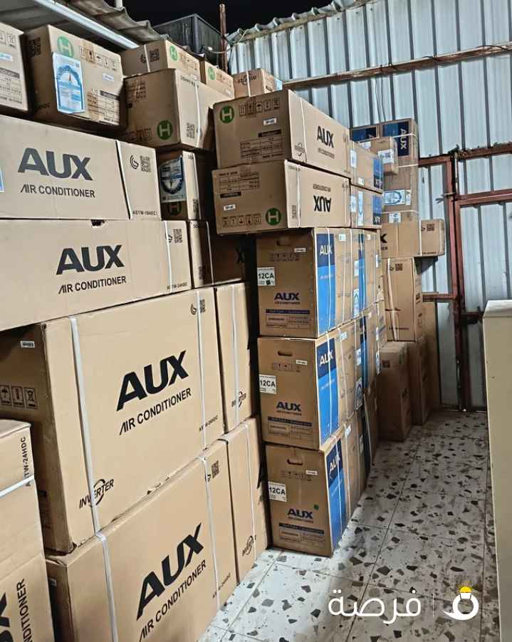 لبيع وحدات بكرتونه AUX طن وطن ونص وطنين مع التوصيل والتركيب