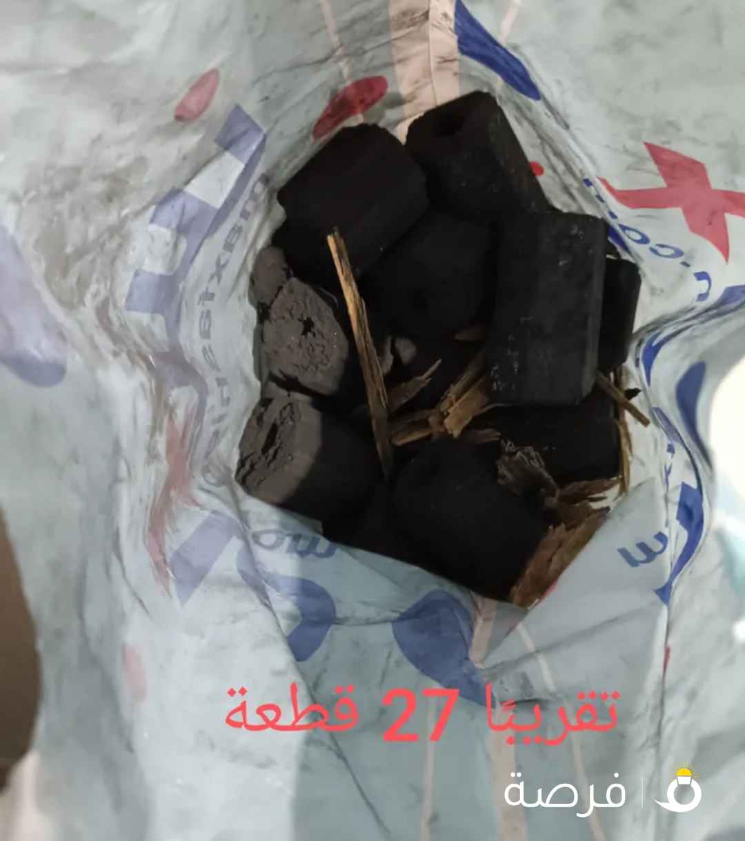 تقريبًا 27 قطعة فحم تركي مع قطع خشب للبر