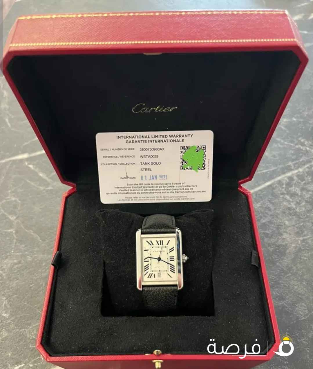 Tank Solo XL WSTA0029 2021