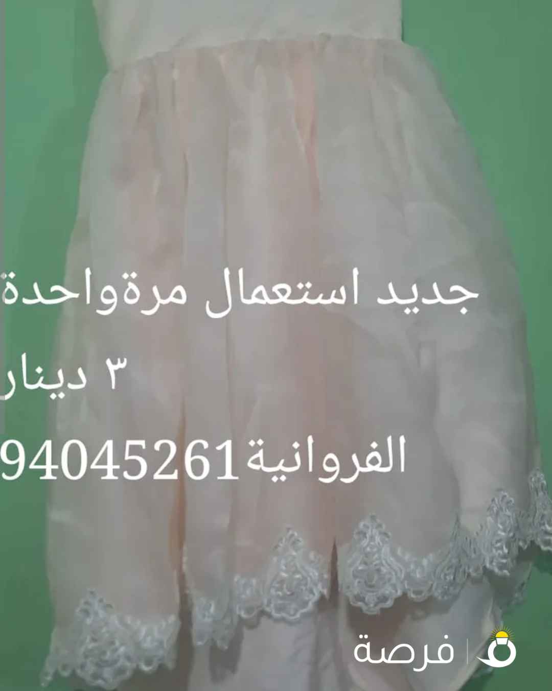 سرير اطفال Kids bed