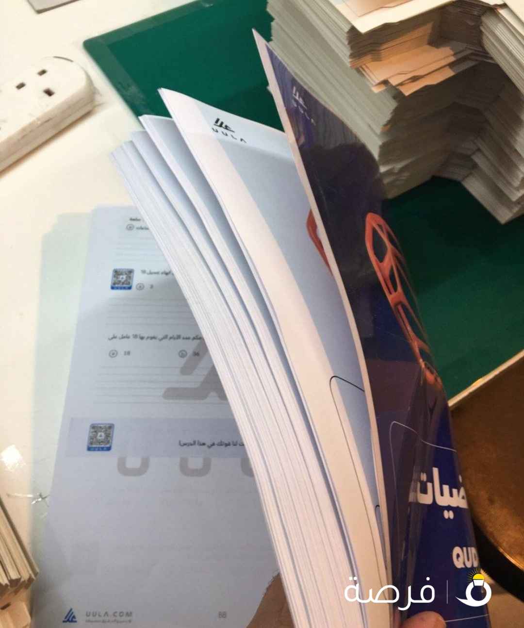 مطلوب موظف طباعه وتصوير شرط خبره ودوام كامل