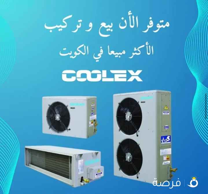 فني صيانة تكيفات وحدات ومركزى تركيب وتغيير دكتات