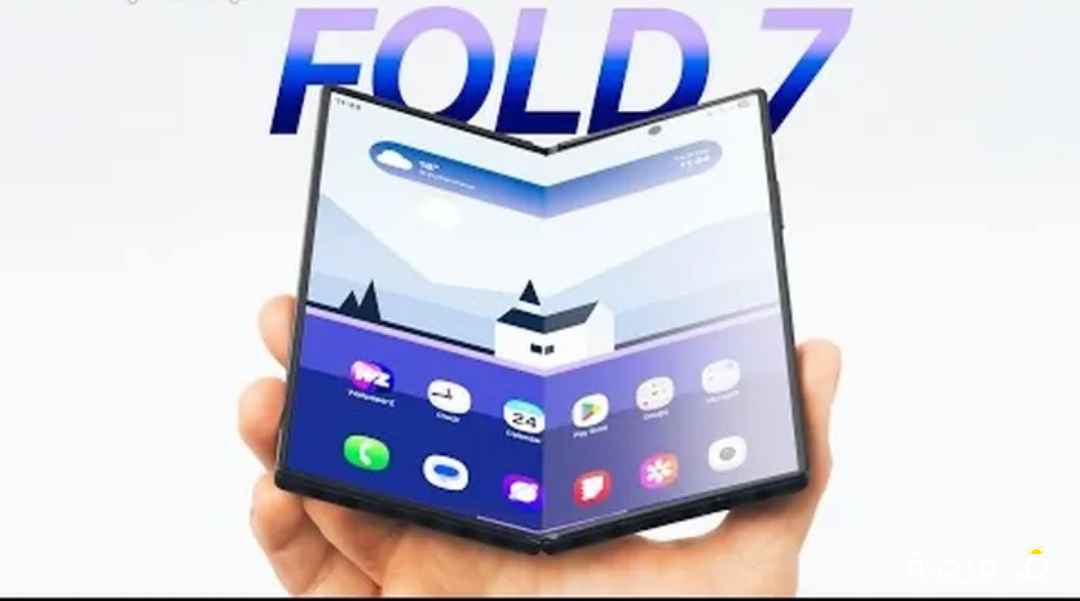 New Z fold 7