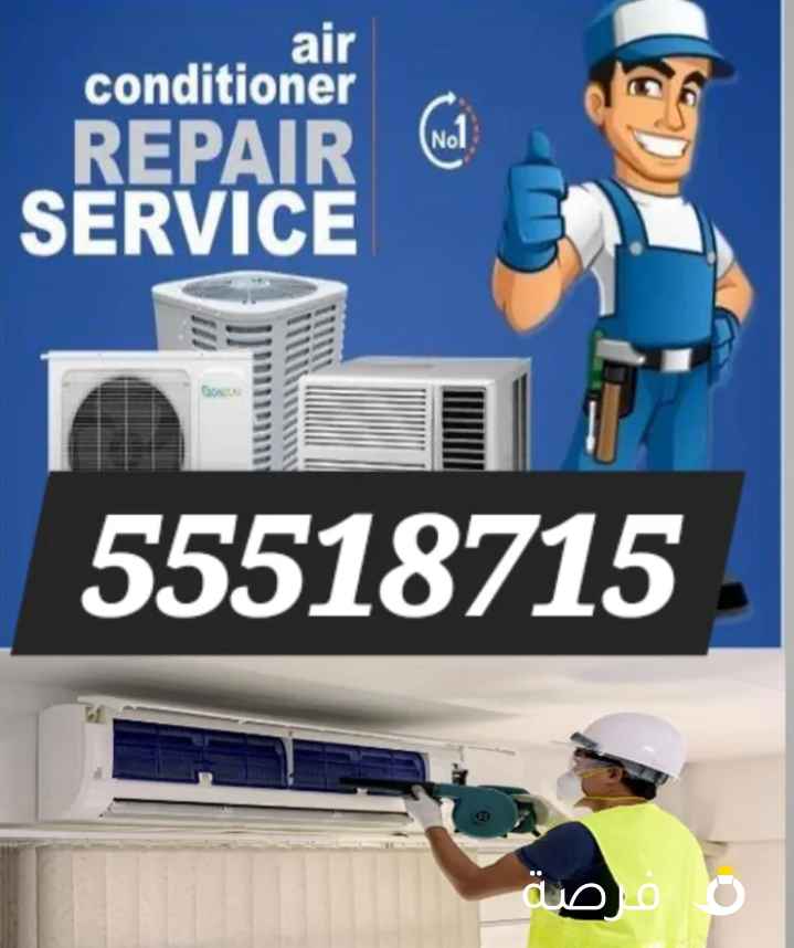 فني تكيف باكستاني