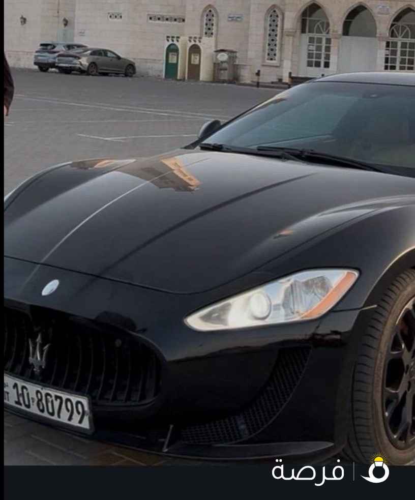 للبیع میزراتي اسود من داخل بیج حاله ممتازه مدیل 2011
السعر 3,500