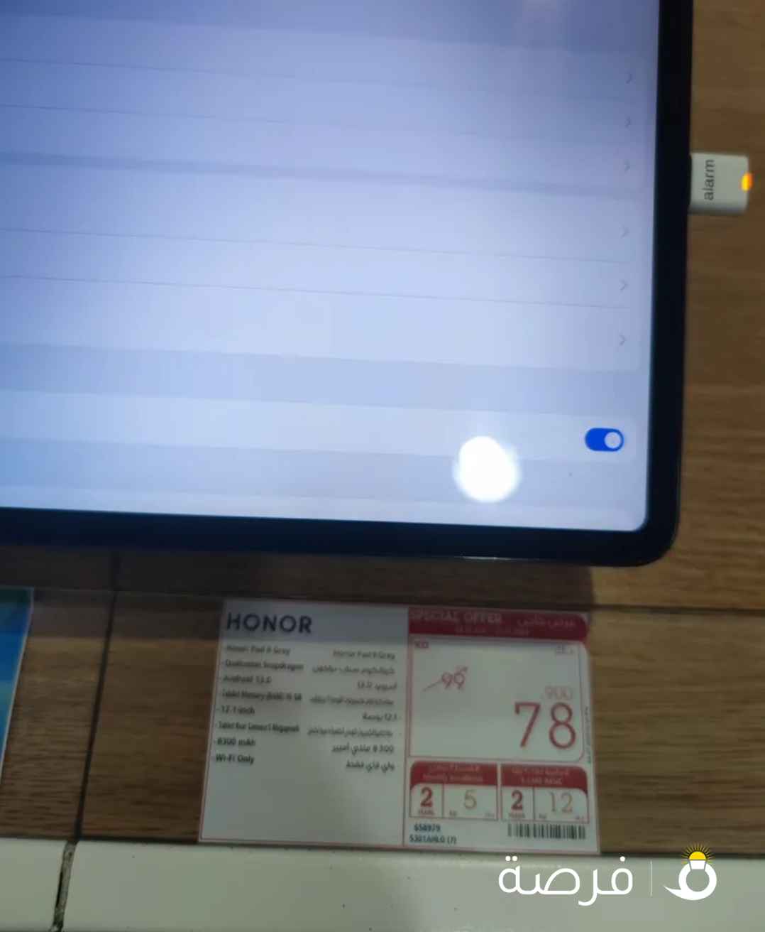 Huawei Matepad 11.5 256GB مطلوب تاب