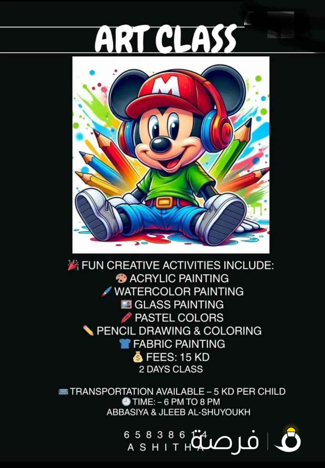 ART CLASS FUN CREATIVE ACTIVITIES INCLUDE: ACRYLIC PAINTING WATERCOLOR PAINTING GLASS PAINTING