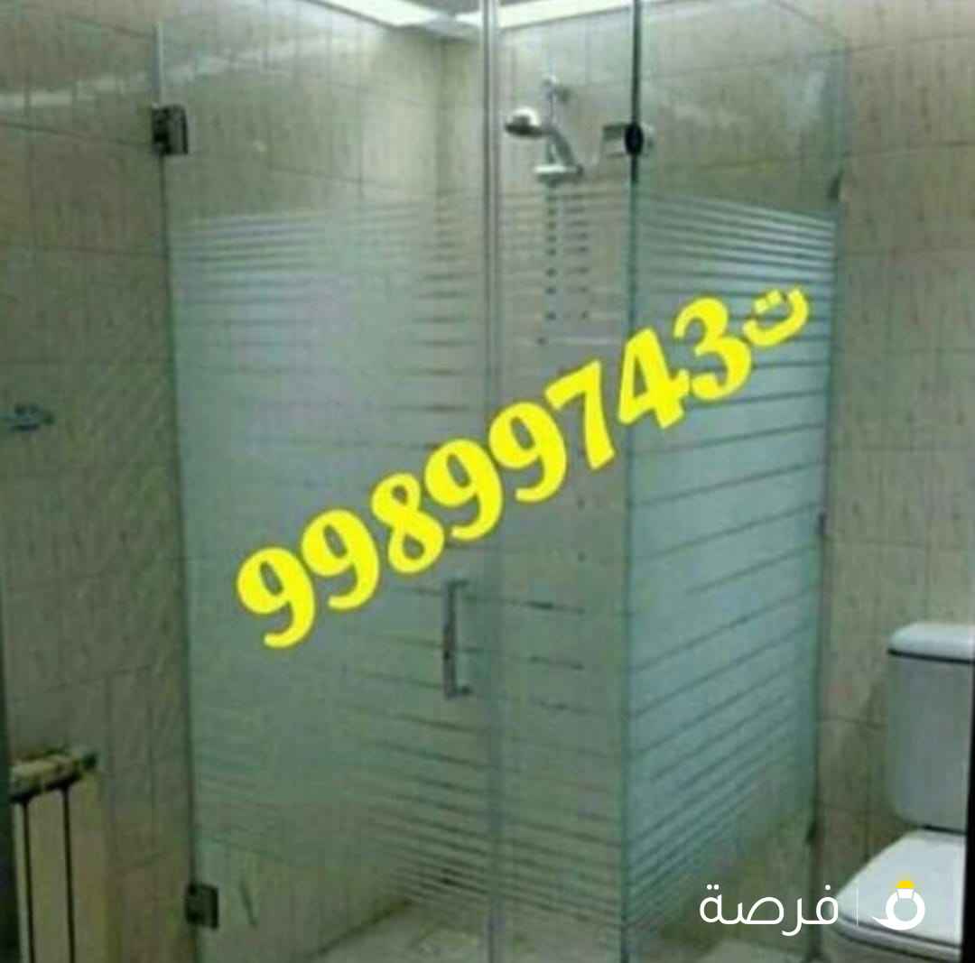 زجاج سكريت