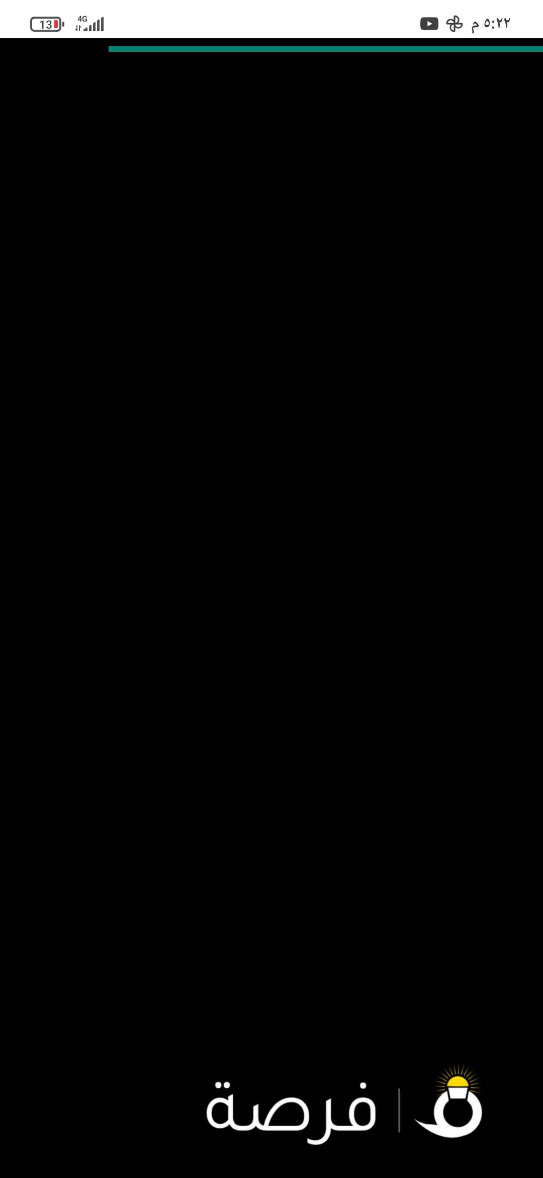 بيع حساب ببجي الحساب نادر ومميز